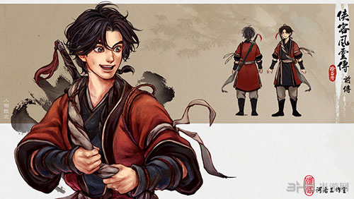 侠客风云传前传截图3