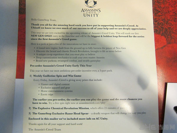 刺客信条大革命游戏截图3