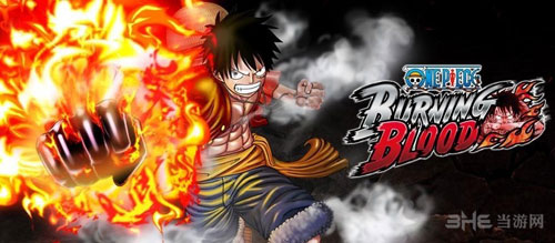 海贼王燃烧之血截图2