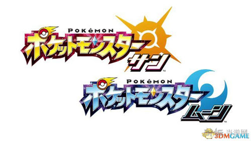 口袋妖怪：太阳/月亮截图1