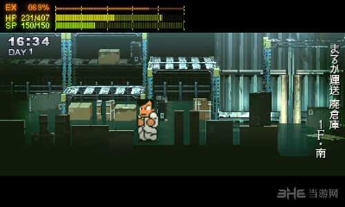 热血物语SP截图2