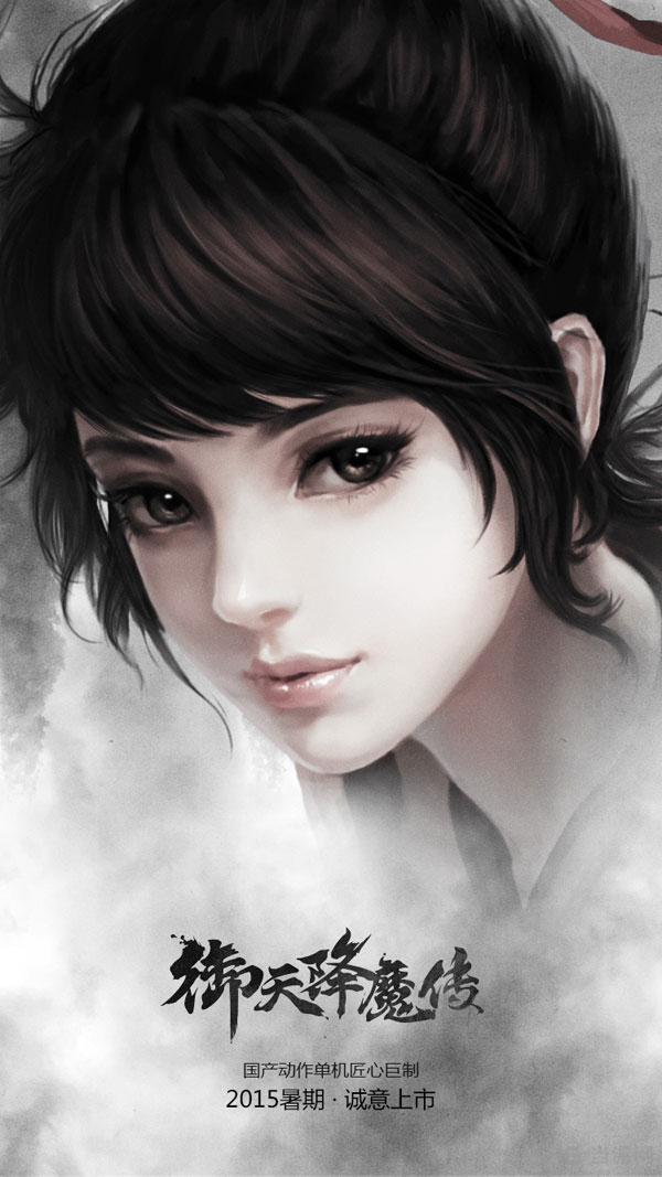 御天降魔传女主角晴月图片1