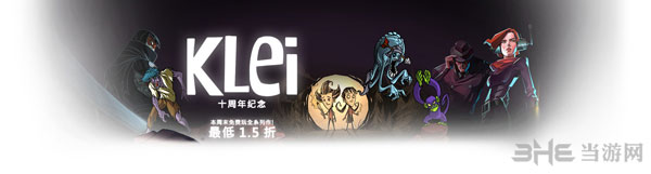 Klei Entertainment游戏降价1