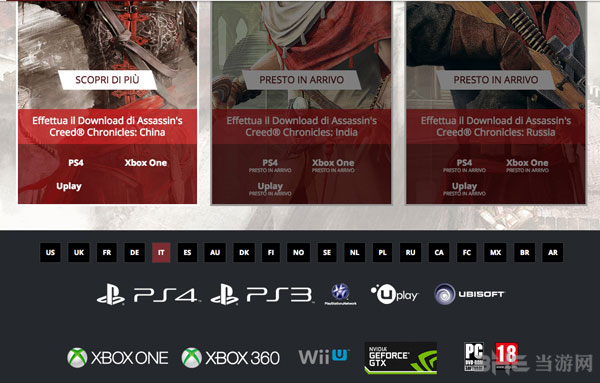 刺客信条辛迪加截图3