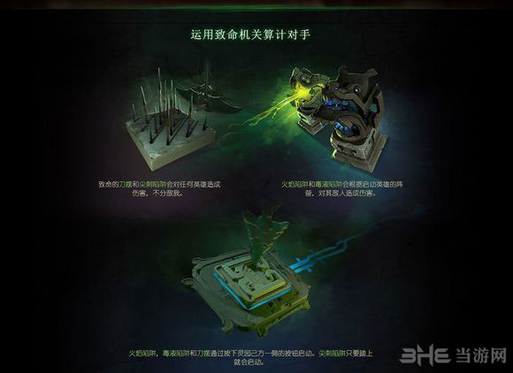 DOTA2万圣节活动3