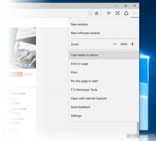 win10预览版截图2