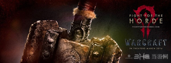 魔兽世界电影海报1