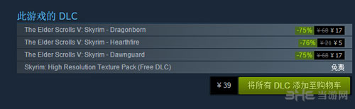 Steam秋季特卖配图