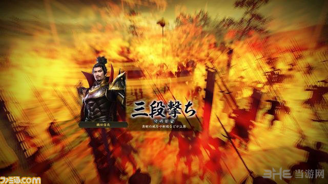 信长之野望14DLC图片2