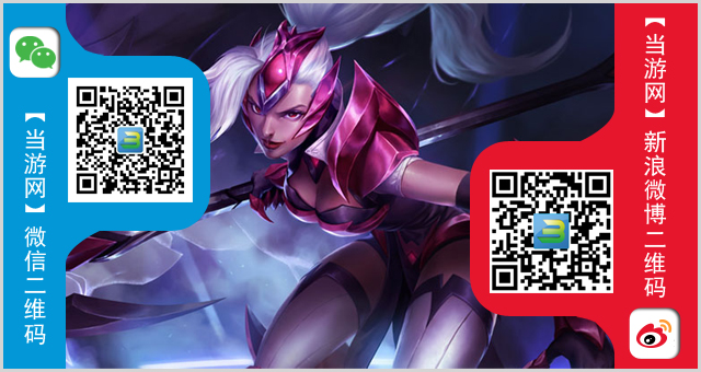 英雄联盟3月26日周免英雄查询