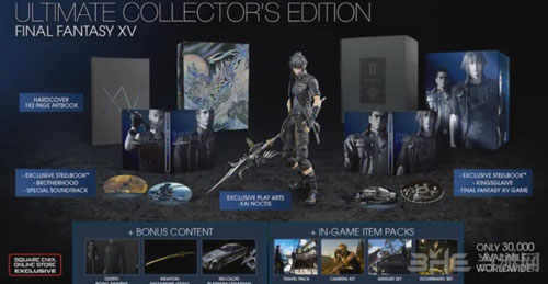 最终幻想15终极收藏版