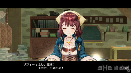 不可思议之书的炼金术士截图4