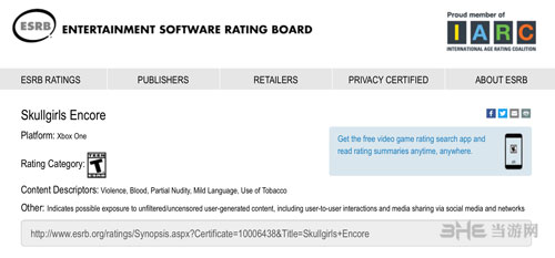 骷髅女孩：返场截图1