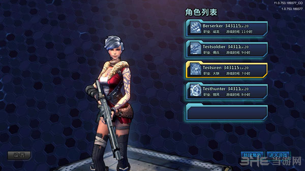 无主之地OL截图4