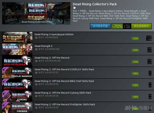 Steam周末特卖截图4