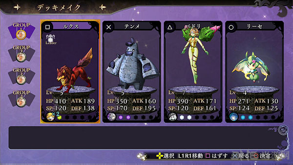 无夜之国游戏截图2