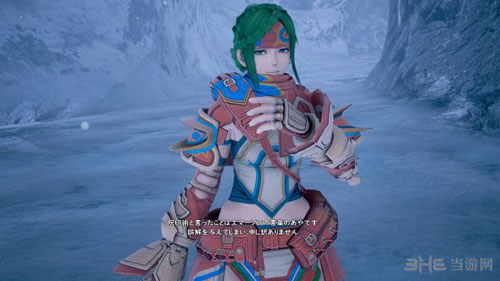 星之海洋5：忠诚与背叛截图1