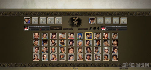 洛川群侠传截图7