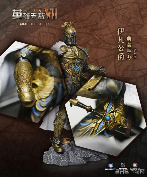 英雄无敌7伊凡公爵手办