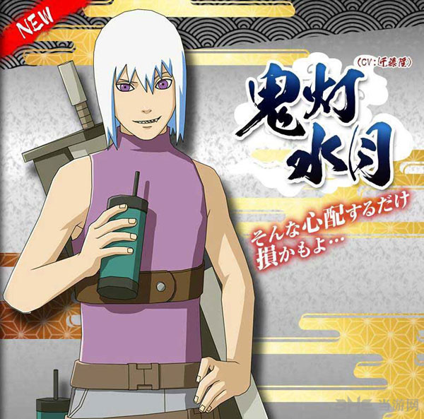 火影忍者究极忍者风暴4截图3