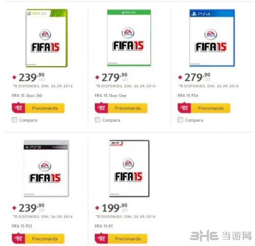 FIFA15发售日期曝光