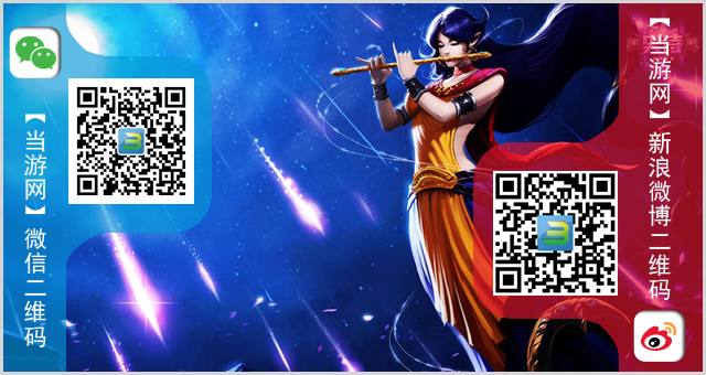 lol12月5日周免英雄查询