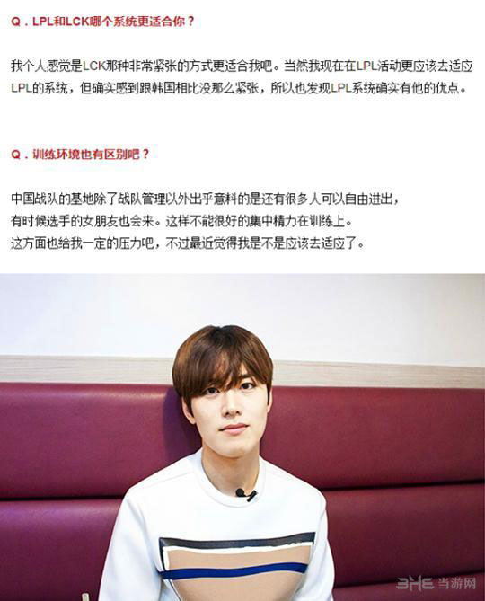 LOL英雄联盟配图2