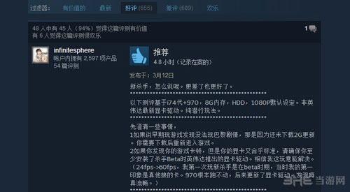 杀手6steam评价截图2