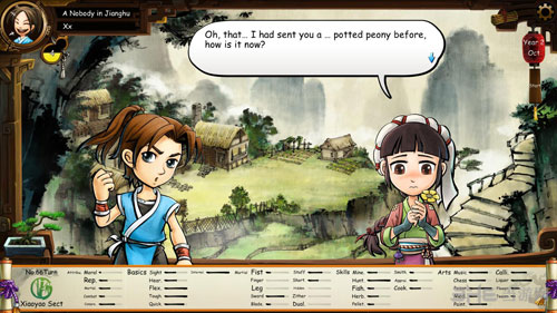 侠客风云传截图5