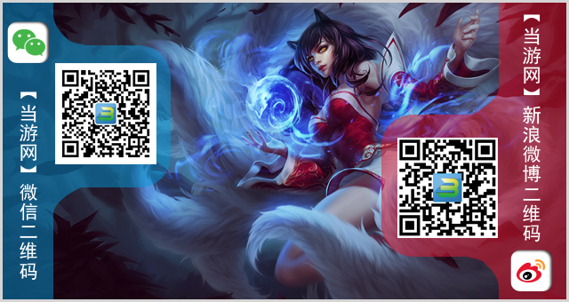 lol9月4日周免英雄查询