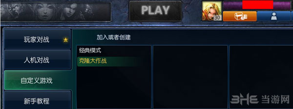 LOL克隆大作战怎么玩1