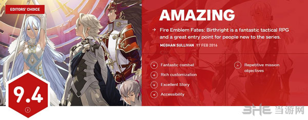 火焰之纹章if白夜王国IGN评分1