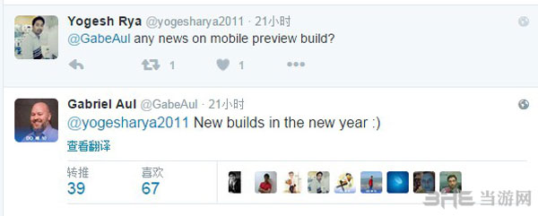 Windows 10新版本2