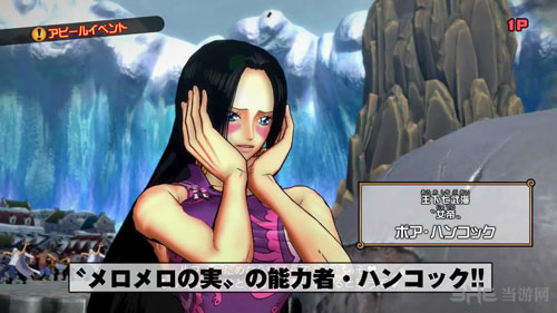 海贼王：燃烧之血截图1