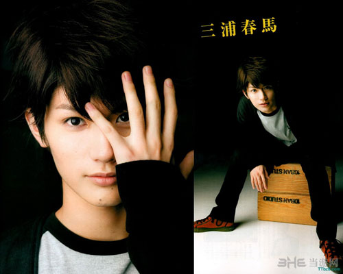 三浦春马