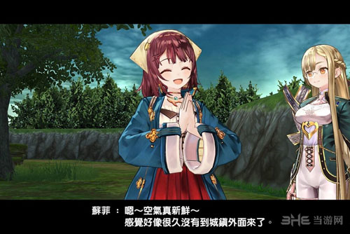 索菲的工作室：不可思议之书的炼金术士截图5