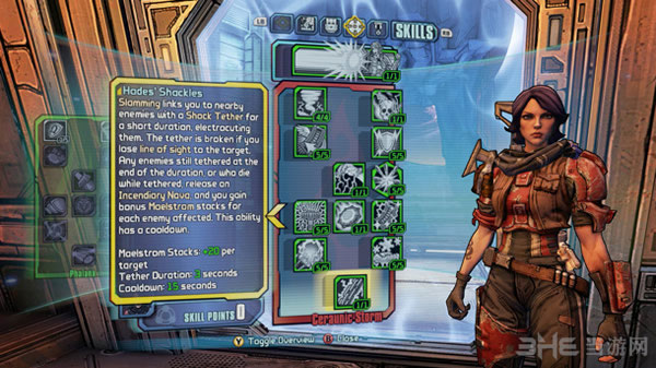 无主之地2前传3