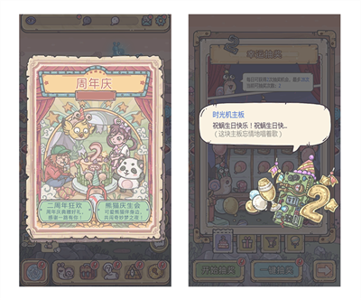 最强蜗牛游戏界面图2