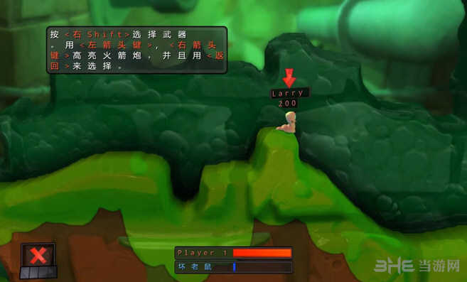 百战天虫氏族战争截图1