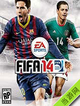 FIFA 14