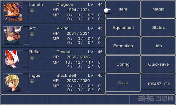 最终幻想3截图2