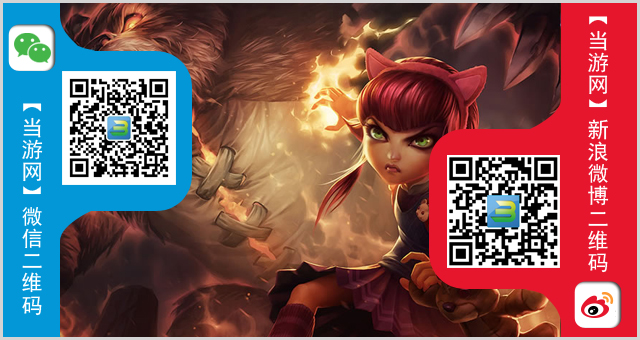 lol11.6周免英雄查询