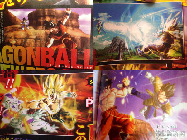 龙珠系列游戏杂志扫描图