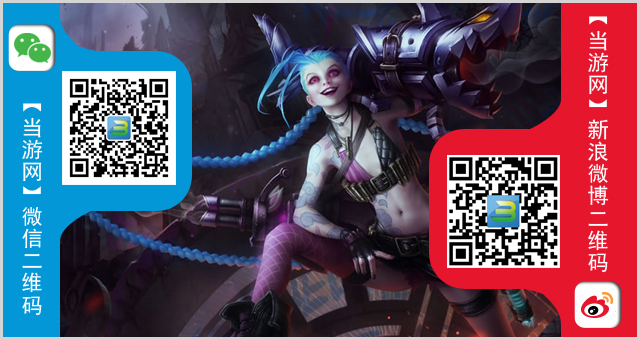 英雄联盟1.1半价皮肤公布