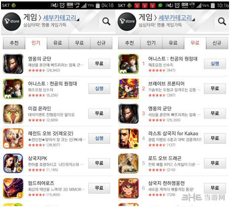 天天幻想韩国不删档内测火爆