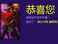 英雄联盟LOL战斗之夜遭吐槽：挤都不进去、永久皮肤变14天