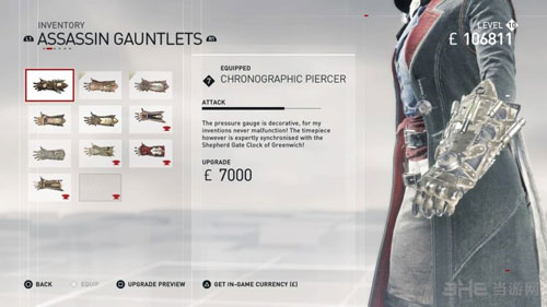 刺客信条：枭雄截图1