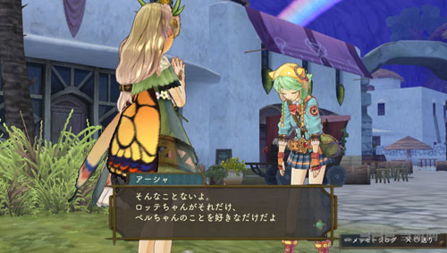 夏莉的工作室Plus：黄昏之海的炼金术士截图2