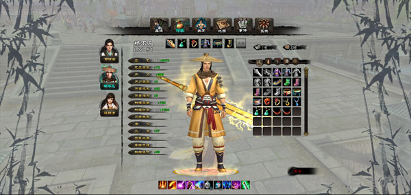 新剑侠传奇游戏截图1