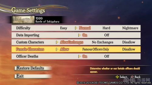 战国无双4帝国女性武将设置画面